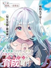 谷雨町的夏天漫画封面