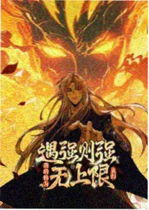 星轨少年第二季定档资讯配图
