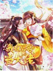 厨房里的星球改档资讯配图